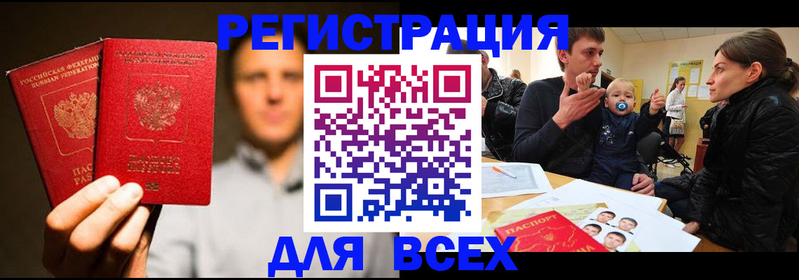 форма 3 в Смоленске